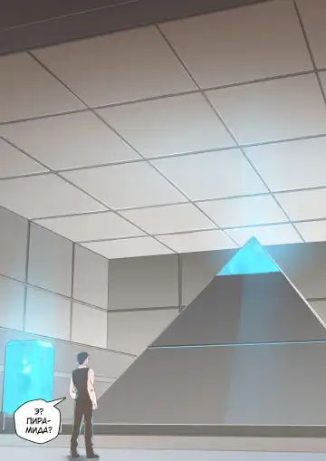 [Blvefo9] MAIDEN SINGULARITY Chapter 2 | Дева сингулярности - Глава 2 Fhentai - Page 20