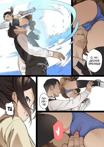 [Blvefo9] MAIDEN SINGULARITY Chapter 2 | Дева сингулярности - Глава 2 Fhentai - Page 25