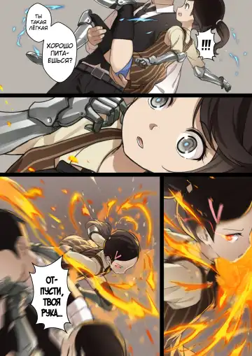 [Blvefo9] MAIDEN SINGULARITY Chapter 2 | Дева сингулярности - Глава 2 Fhentai - Page 26