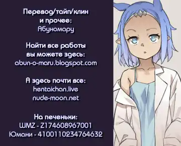 [Blvefo9] MAIDEN SINGULARITY Chapter 2 | Дева сингулярности - Глава 2 Fhentai - Page 36