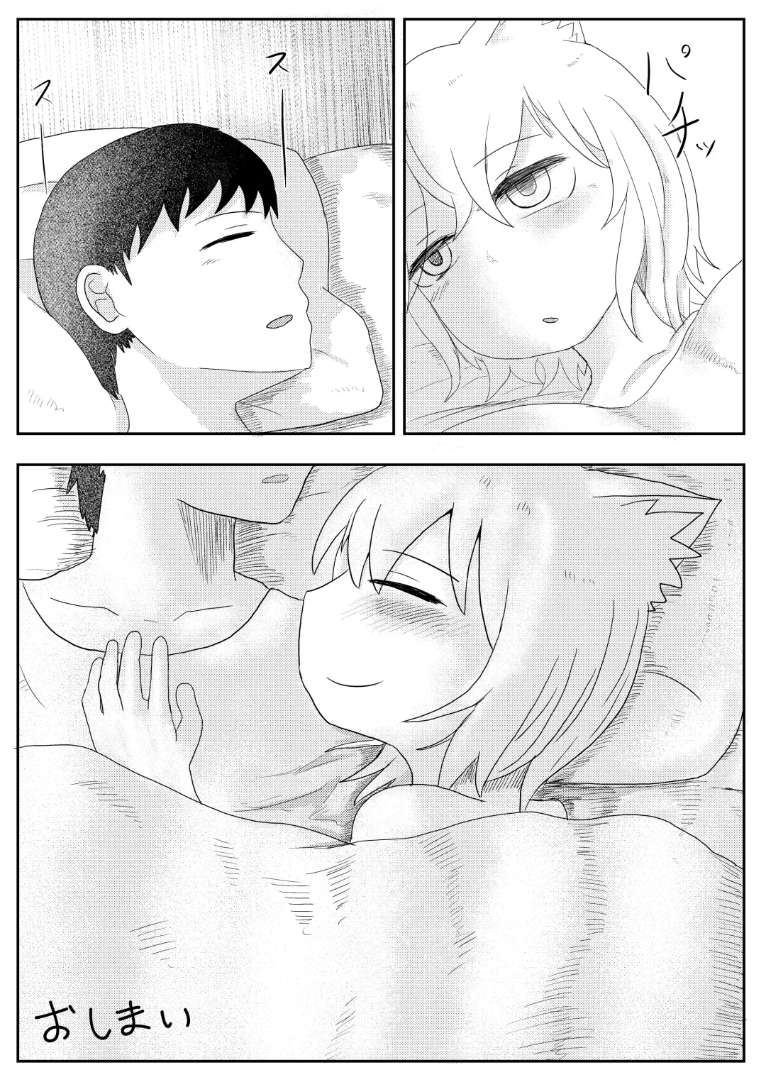 [Lbl] Okitsune-sama to Hiruma kara Fhentai.net - Page 39