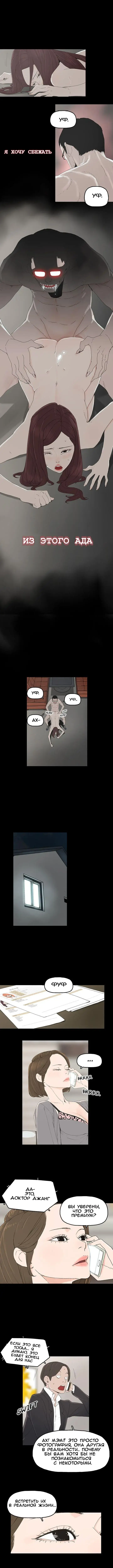 SURROGATE MOTHER Ch. 1-9 Fhentai - Page 16