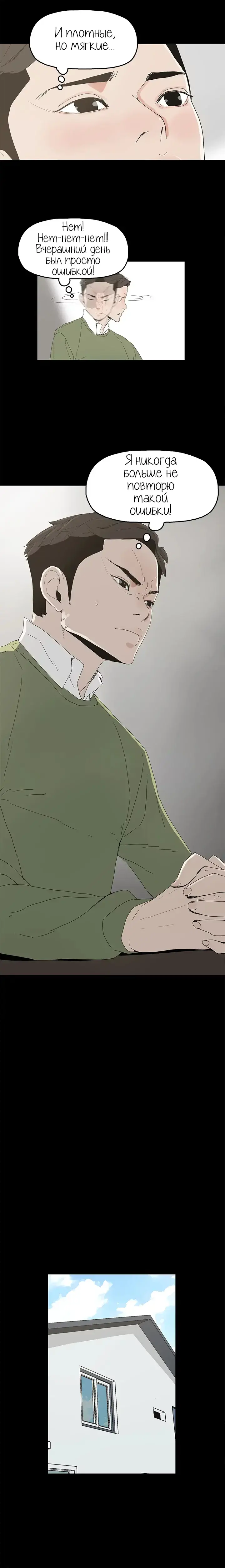 SURROGATE MOTHER Ch. 1-9 Fhentai - Page 49