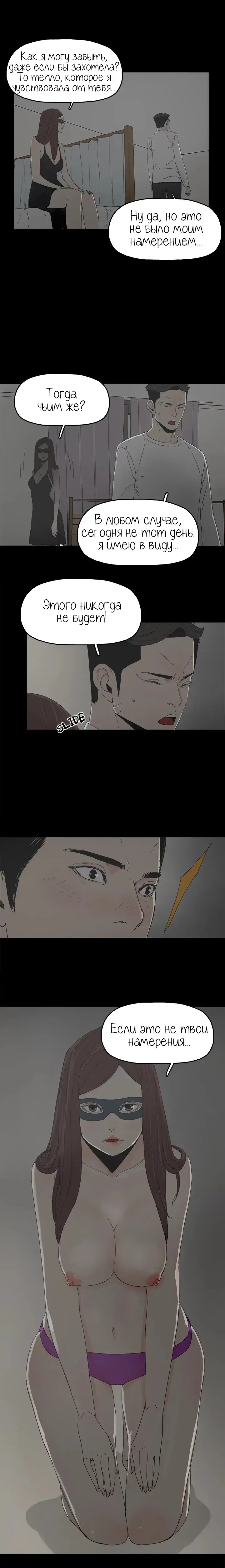 SURROGATE MOTHER Ch. 1-9 Fhentai - Page 52