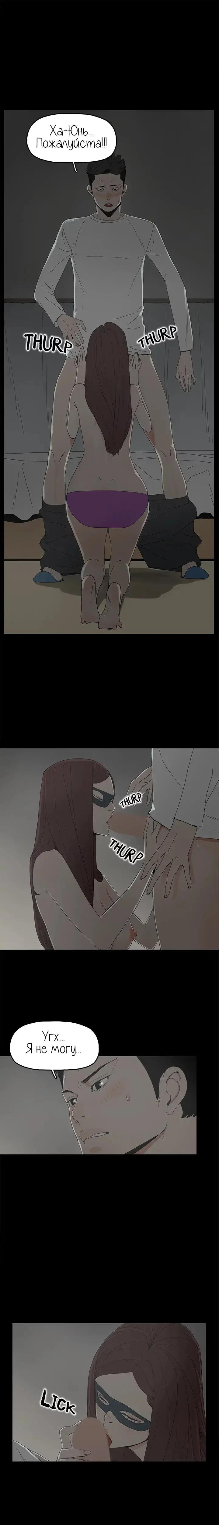 SURROGATE MOTHER Ch. 1-9 Fhentai - Page 54