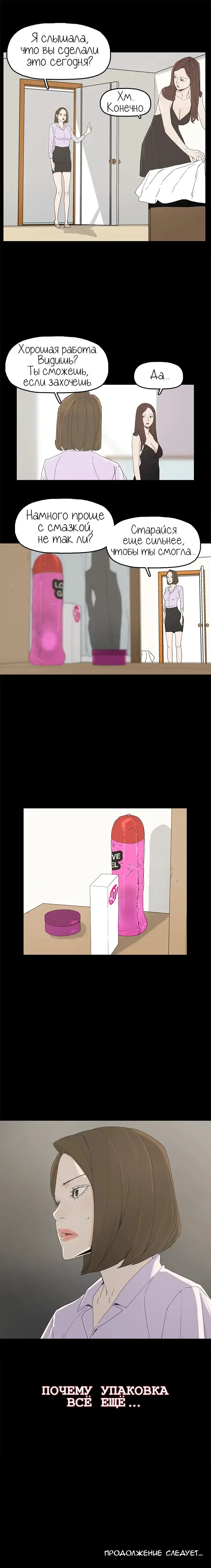 SURROGATE MOTHER Ch. 1-9 Fhentai - Page 58