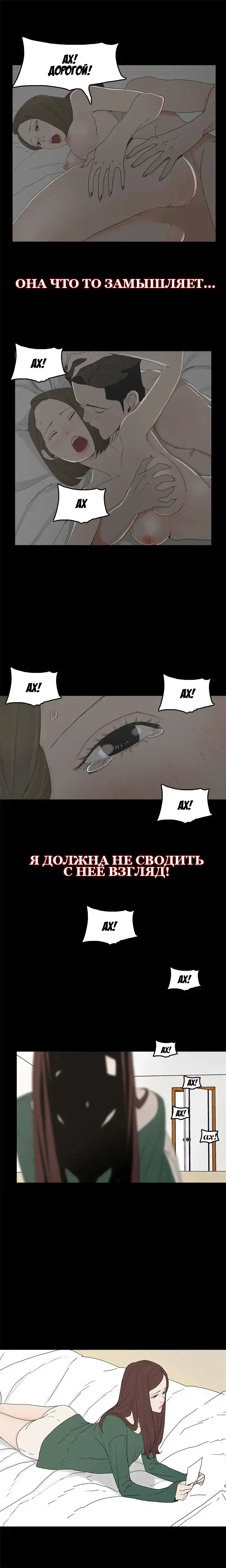 SURROGATE MOTHER Ch. 1-9 Fhentai - Page 67