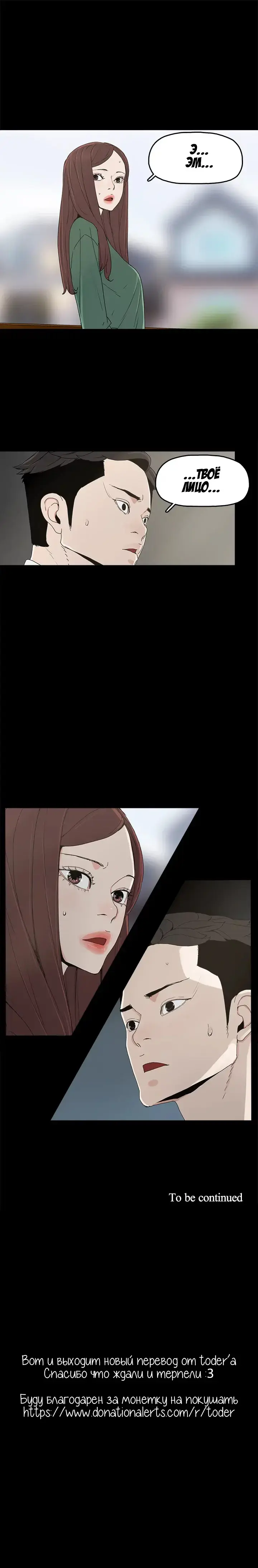 SURROGATE MOTHER Ch. 1-9 Fhentai - Page 72