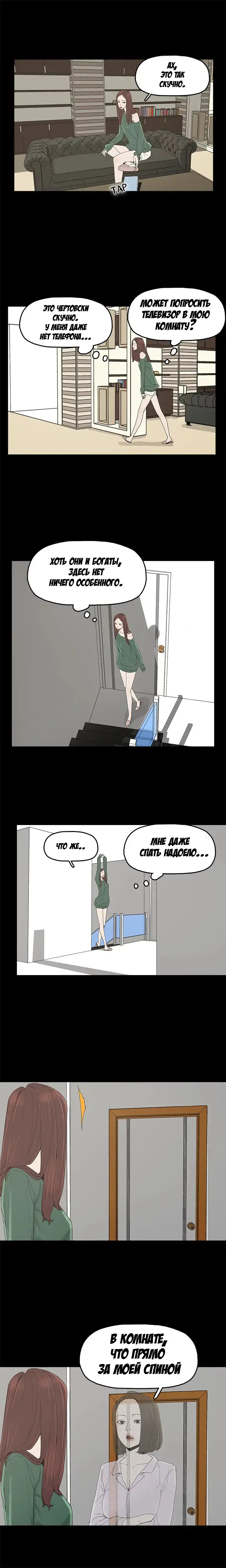 SURROGATE MOTHER Ch. 1-9 Fhentai - Page 79