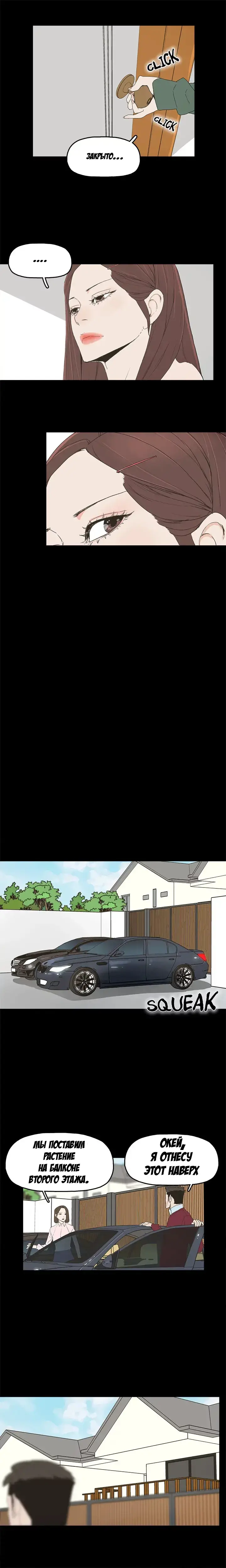 SURROGATE MOTHER Ch. 1-9 Fhentai - Page 80