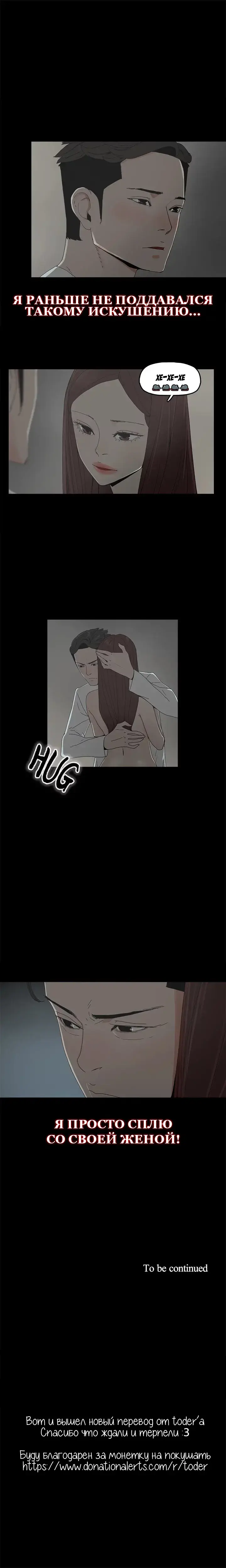 SURROGATE MOTHER Ch. 1-9 Fhentai - Page 87