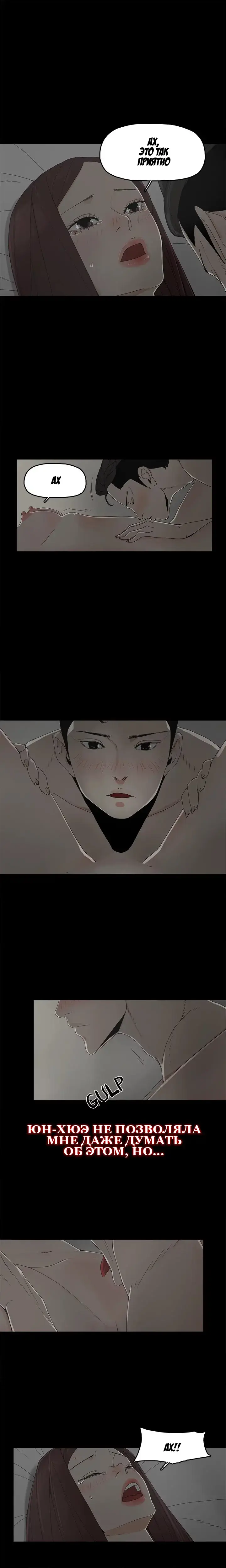 SURROGATE MOTHER Ch. 1-9 Fhentai - Page 94