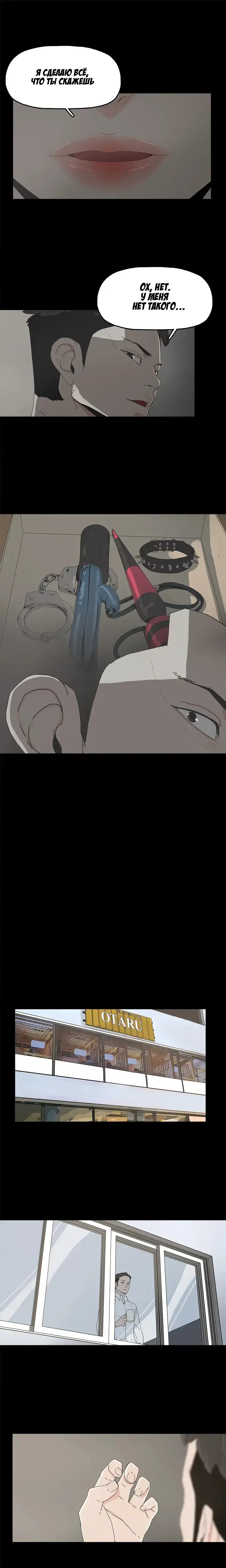 SURROGATE MOTHER Ch. 1-9 Fhentai - Page 98