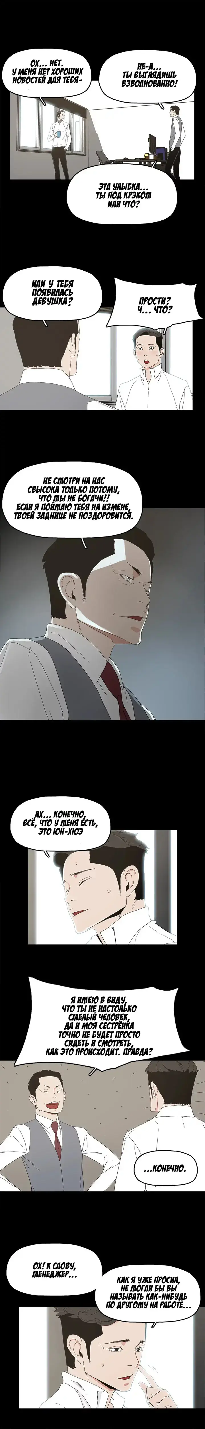 SURROGATE MOTHER Ch. 1-9 Fhentai - Page 100