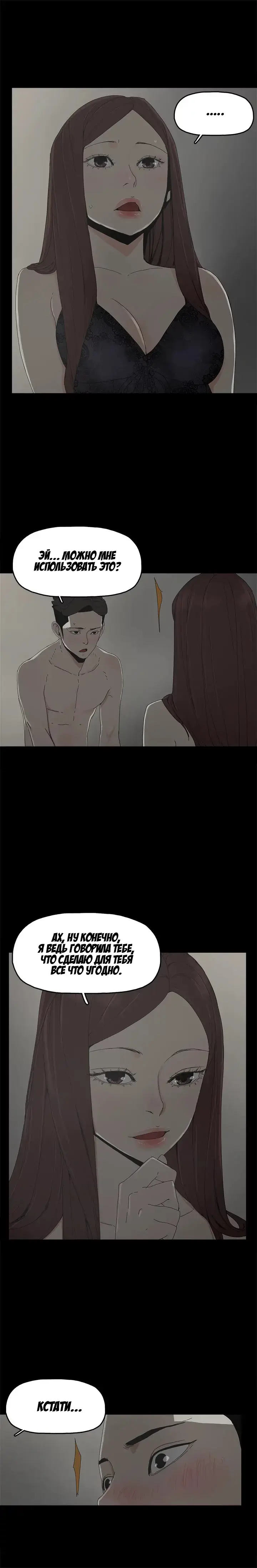 SURROGATE MOTHER Ch. 1-9 Fhentai - Page 101