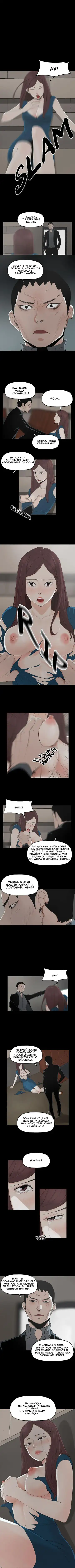 SURROGATE MOTHER Ch. 1-9 Fhentai.net - Page 13