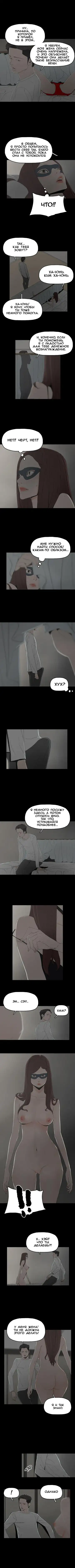 SURROGATE MOTHER Ch. 1-9 Fhentai.net - Page 38