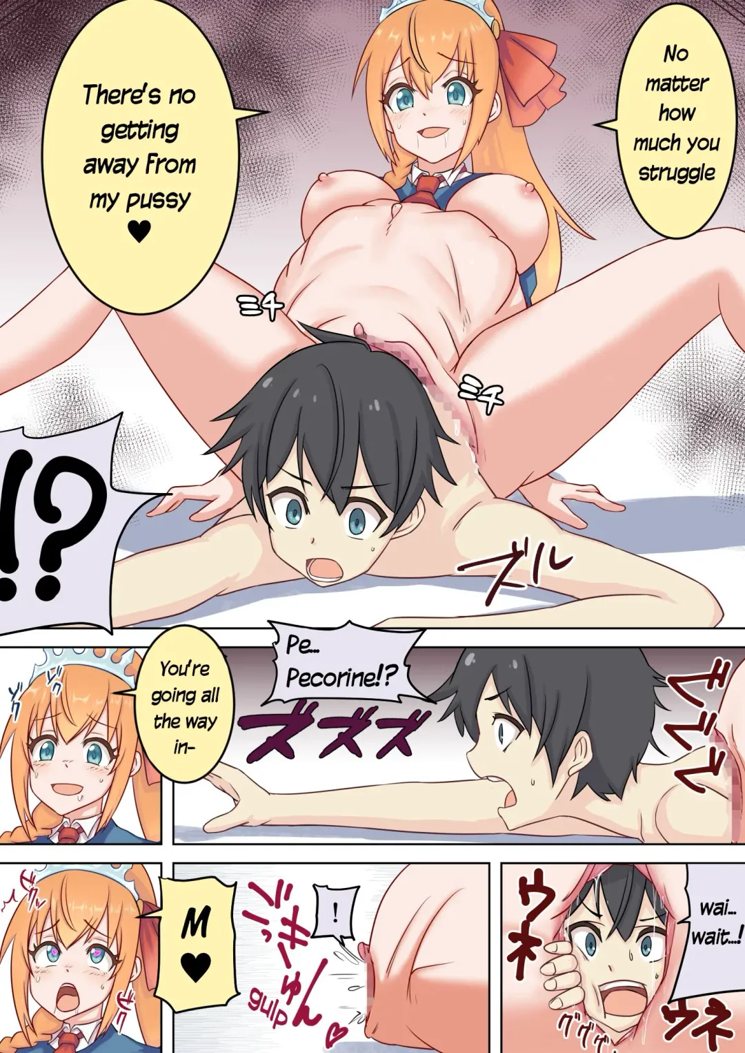 Pecorine ga yuuki-kun wo tabechau o hanashi Fhentai.net - Page 2