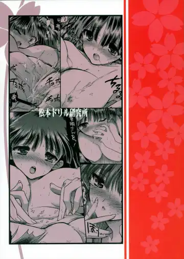 Kasukabe-san-tte Iindesuyo Fhentai - Page 30