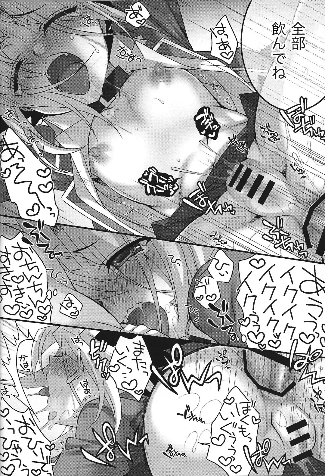 [Uzuki.] Mellow Mellow Fhentai - Page 29