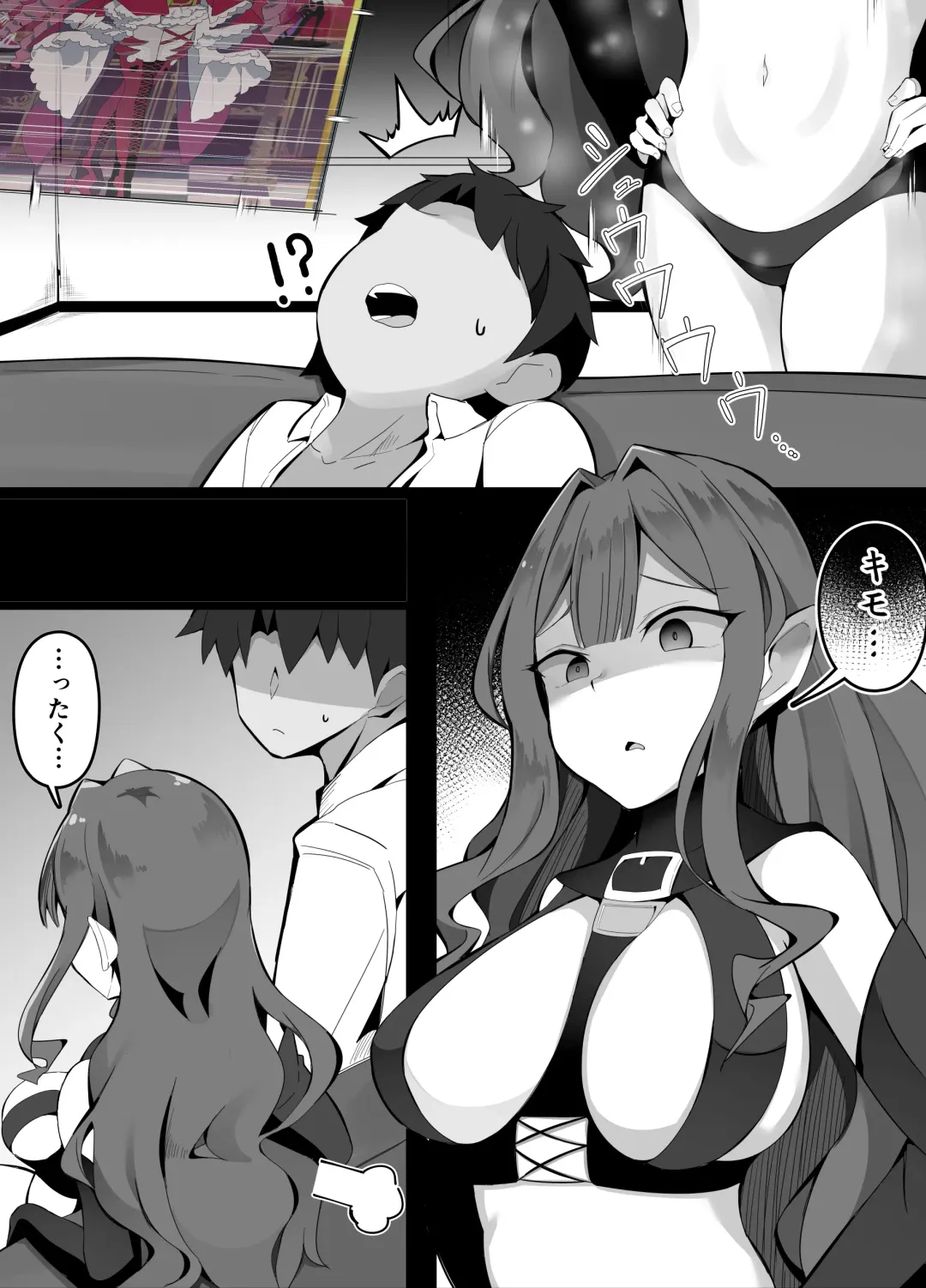 [Corundum] Kizuna Lv10 ni nari-tate no Baobhan Sith Fhentai.net - Page 3