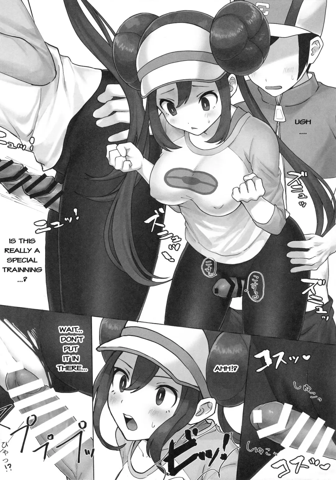 [Aihara Yorani] Mei Paito Po ● Monsumataazu| Mei in Pokemon Master Fhentai - Page 5