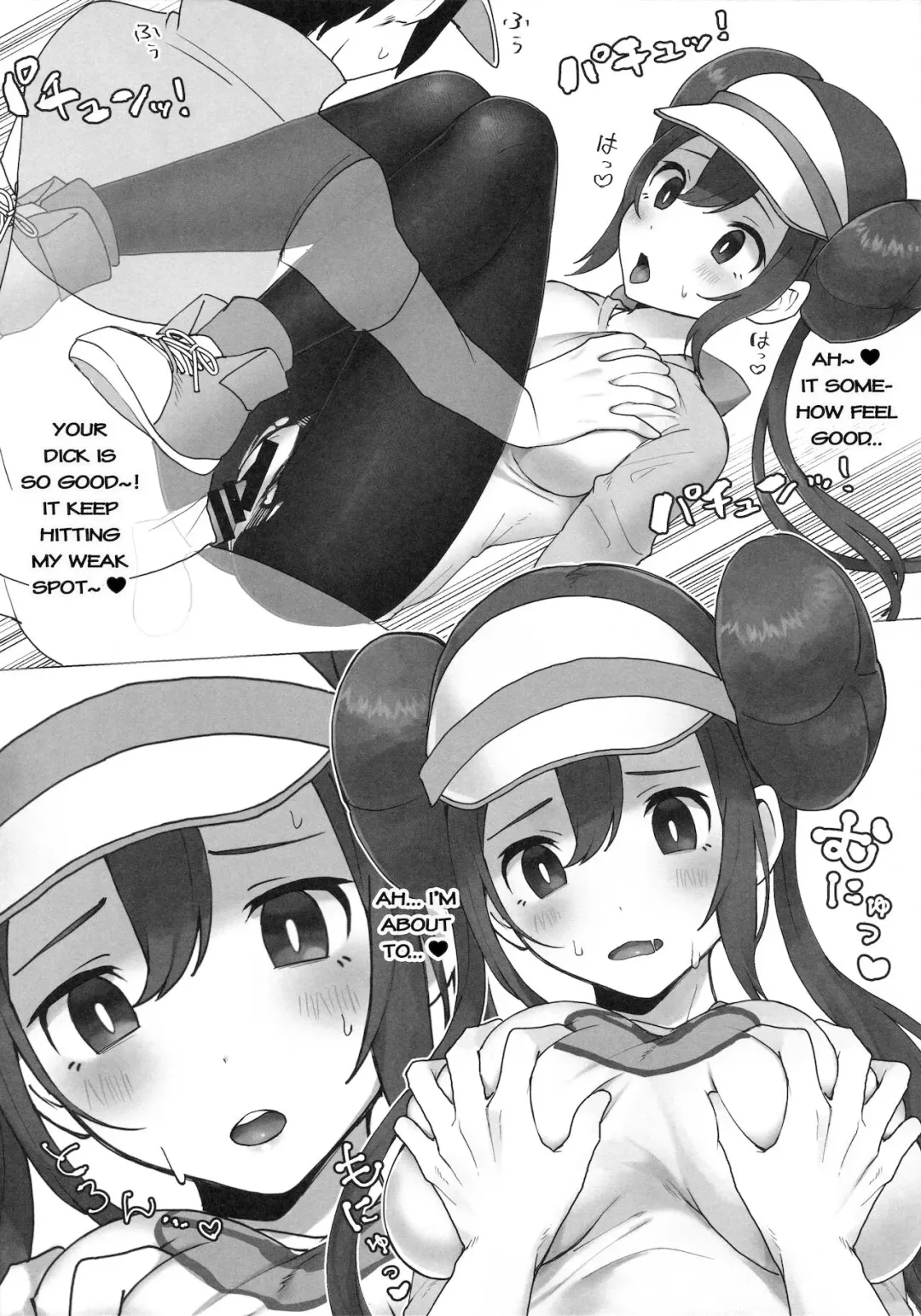 [Aihara Yorani] Mei Paito Po ● Monsumataazu| Mei in Pokemon Master Fhentai - Page 7