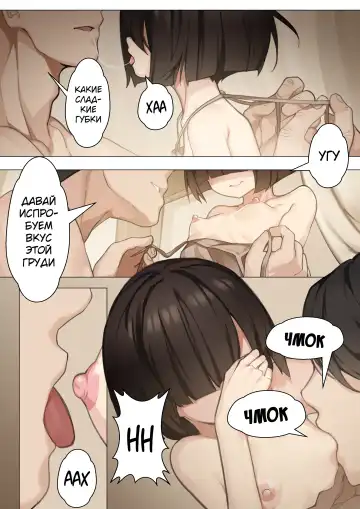 [Blvefo9] MAIDEN SINGULARITY Chapter 3 | Дева сингулярности - Глава 3 Fhentai - Page 20