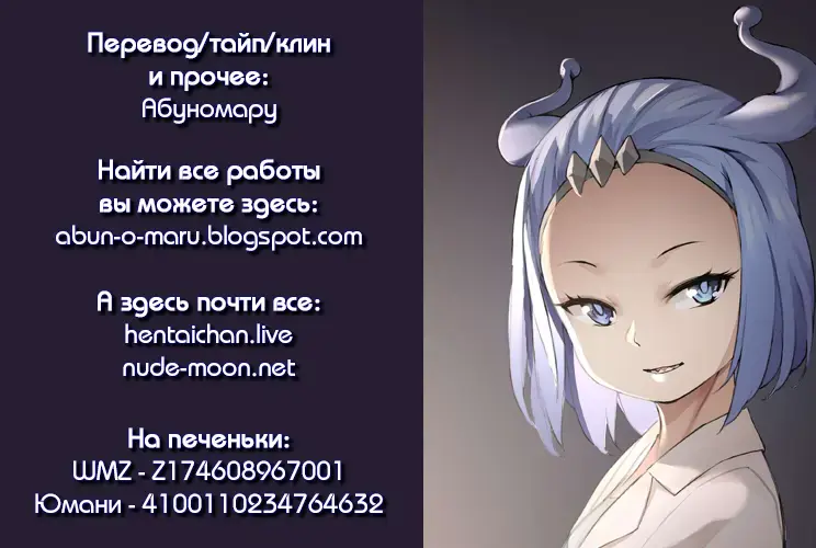 [Blvefo9] MAIDEN SINGULARITY Chapter 4 | Дева сингулярности - Глава 4 Fhentai - Page 35