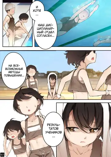 [Blvefo9] MAIDEN SINGULARITY Chapter 4 | Дева сингулярности - Глава 4 Fhentai - Page 9