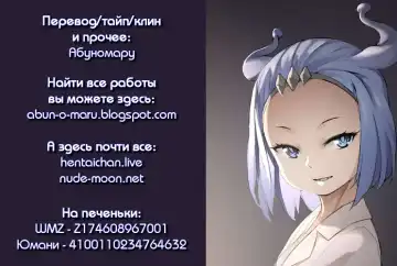 [Blvefo9] MAIDEN SINGULARITY Chapter 4 | Дева сингулярности - Глава 4 Fhentai - Page 35