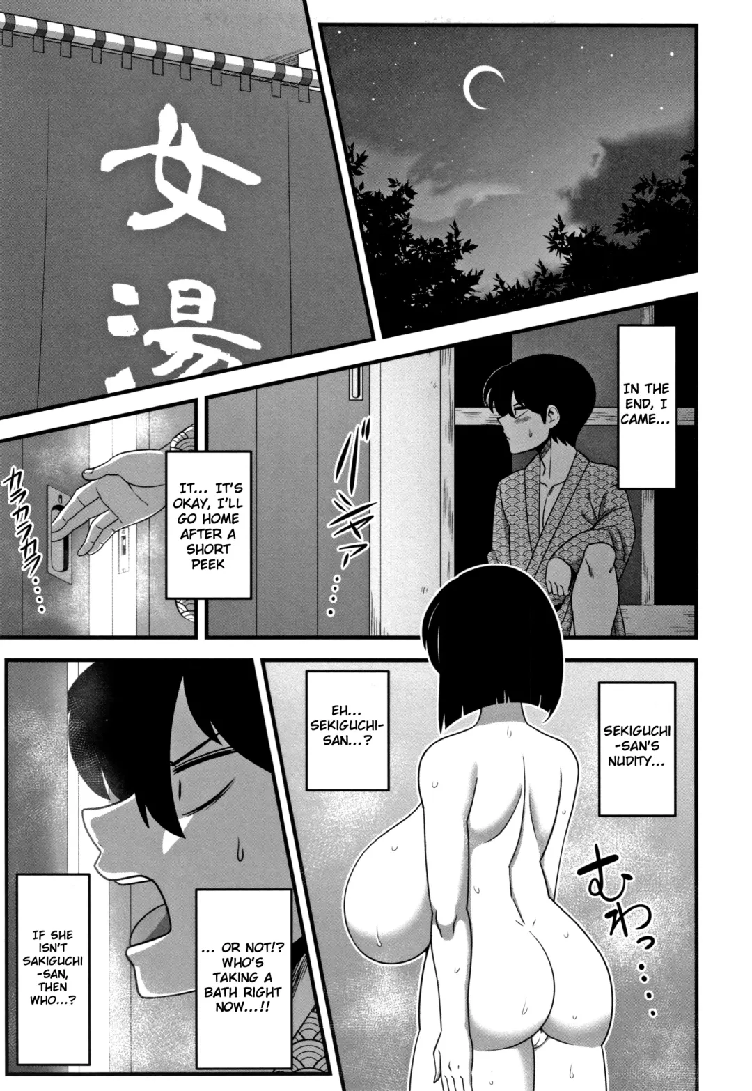[Amazon] Itou-san (decensored) Fhentai - Page 11