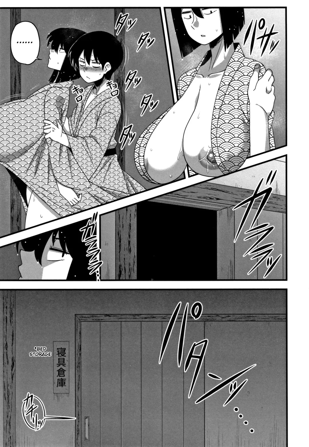 [Amazon] Itou-san (decensored) Fhentai - Page 19