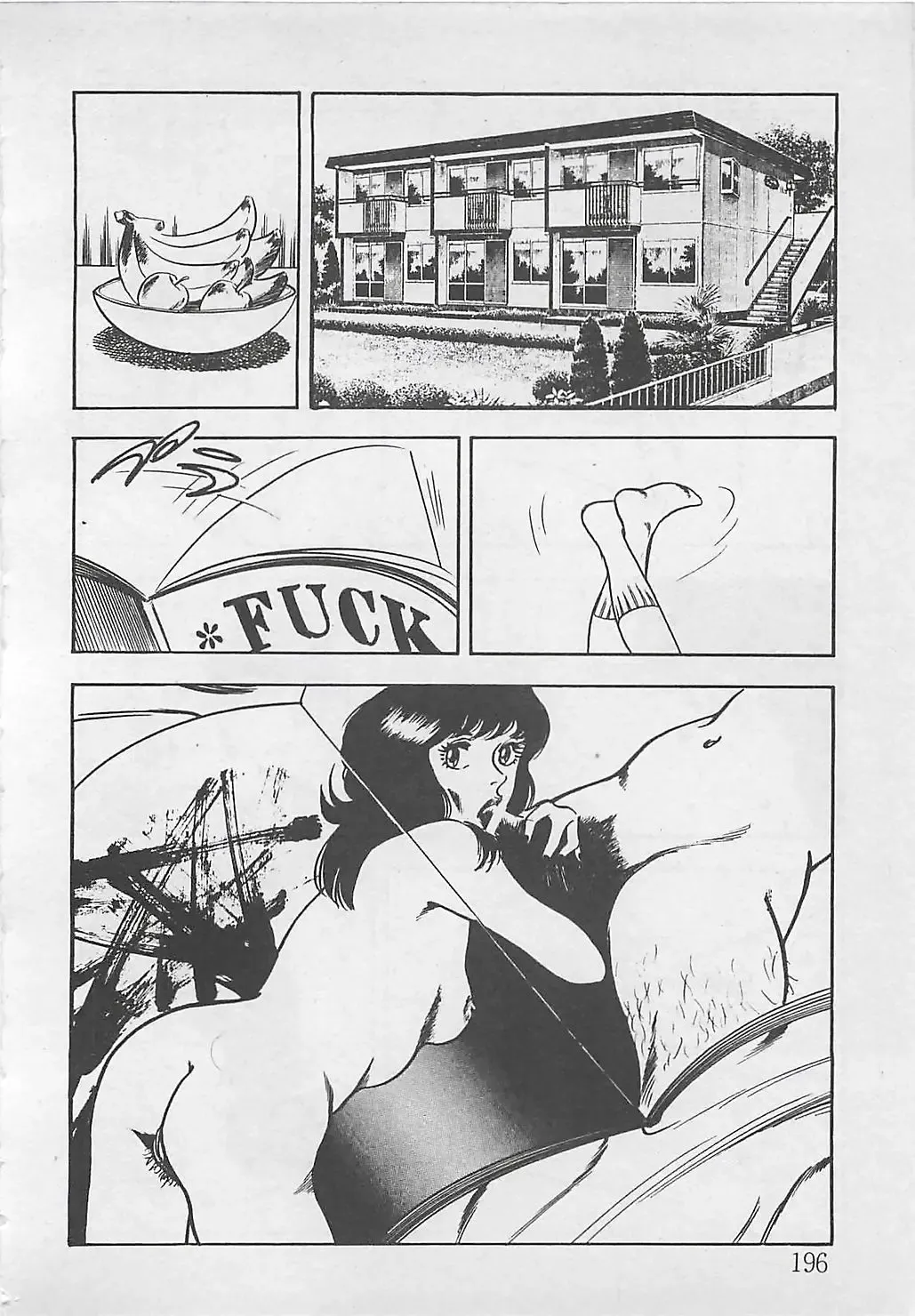 [Tokieda Ai] Wakuwaku C Taiken Fhentai - Page 199