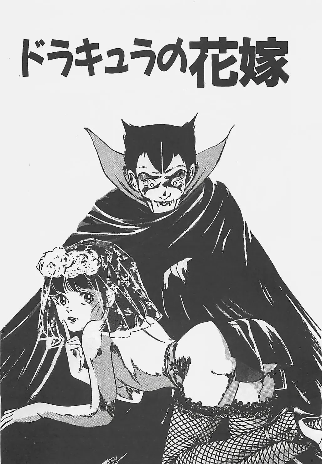 [Tokieda Ai] Wakuwaku C Taiken Fhentai - Page 206