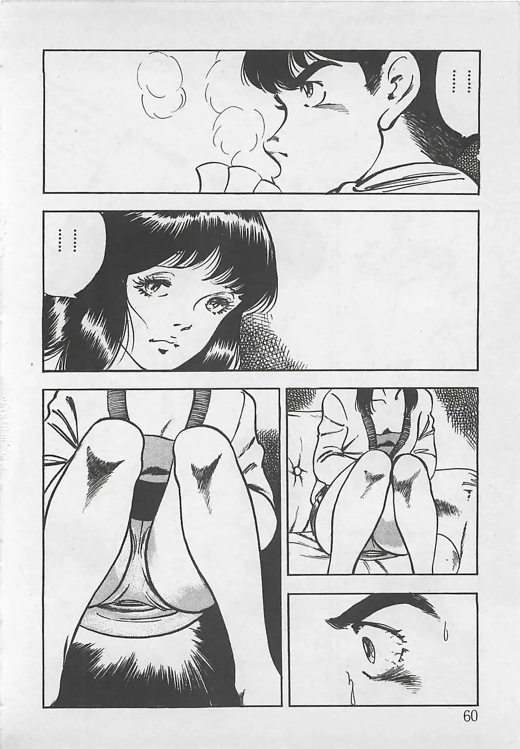 [Tokieda Ai] Wakuwaku C Taiken Fhentai - Page 63