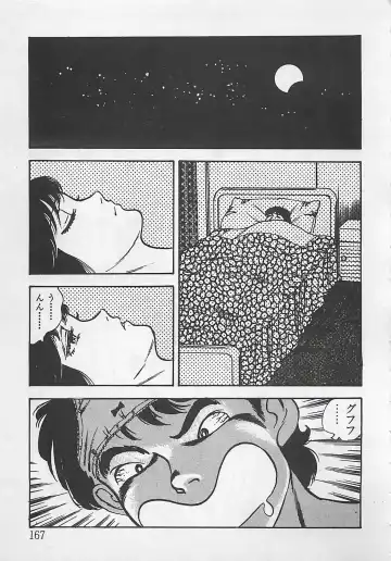 [Tokieda Ai] Wakuwaku C Taiken Fhentai - Page 170