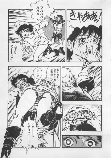 [Tokieda Ai] Wakuwaku C Taiken Fhentai - Page 214