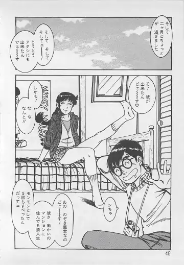 [Tokieda Ai] Wakuwaku C Taiken Fhentai - Page 49