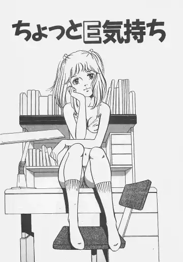 [Tokieda Ai] Wakuwaku C Taiken Fhentai - Page 68