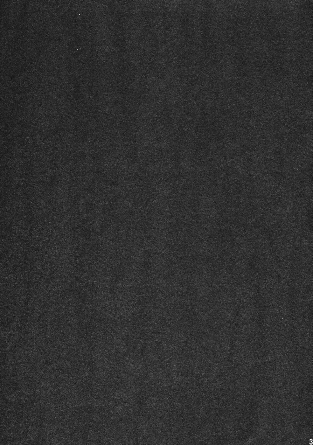 [Foolest] ErAseRmoToR maXimUM Fhentai - Page 33