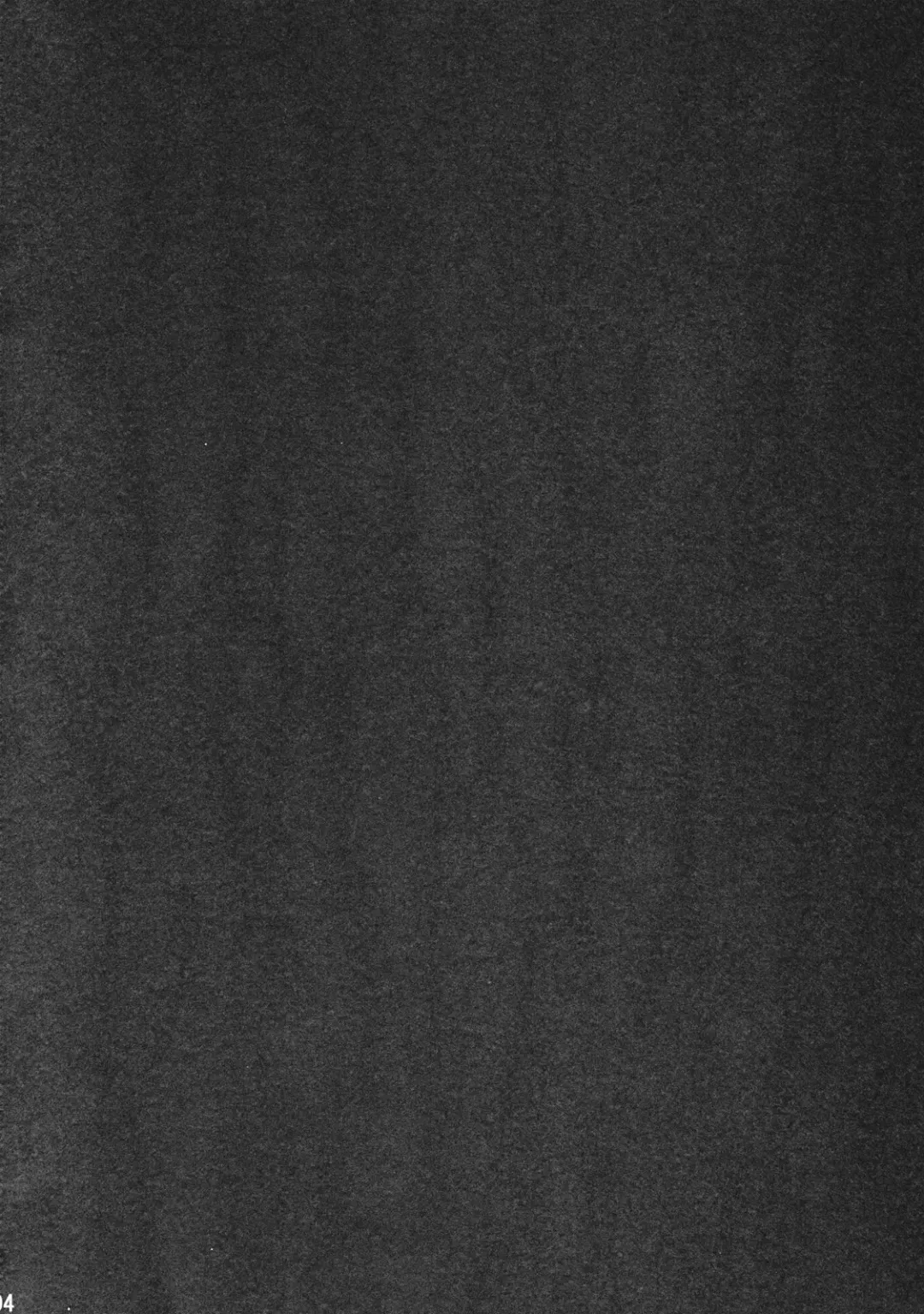 [Foolest] ErAseRmoToR maXimUM Fhentai - Page 4