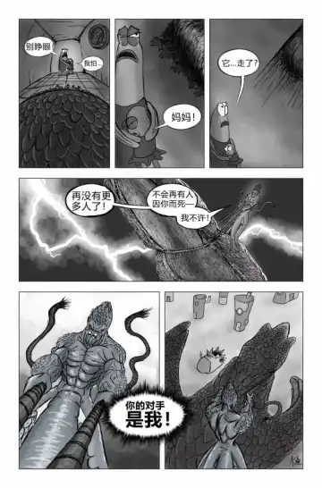 比奇堡恐怖故事（派大星的复仇） 全集 Fhentai.net - Page 34