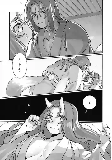 [Basashi] Kareki ni Hana Jou Fhentai - Page 30