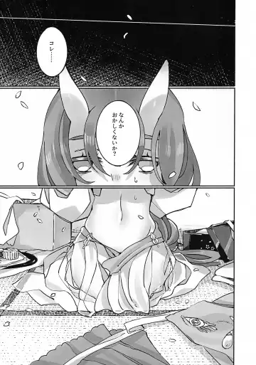 [Basashi] Kareki ni Hana Jou Fhentai - Page 44