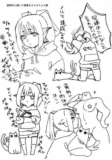 [Basashi] Kareki ni Hana Jou Fhentai - Page 66