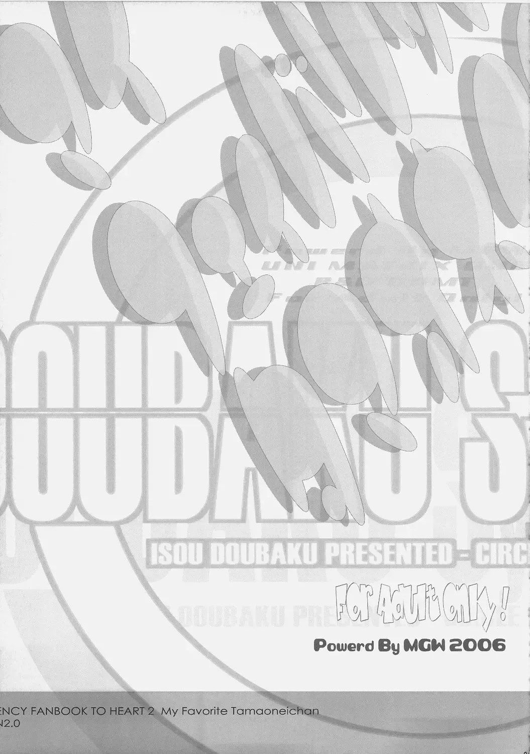 [Isou Doubaku] M.F.T 2 Fhentai - Page 22