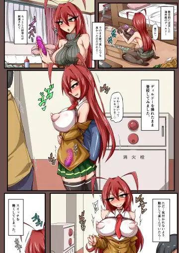 J.K.Love.M物語 Fhentai - Page 4