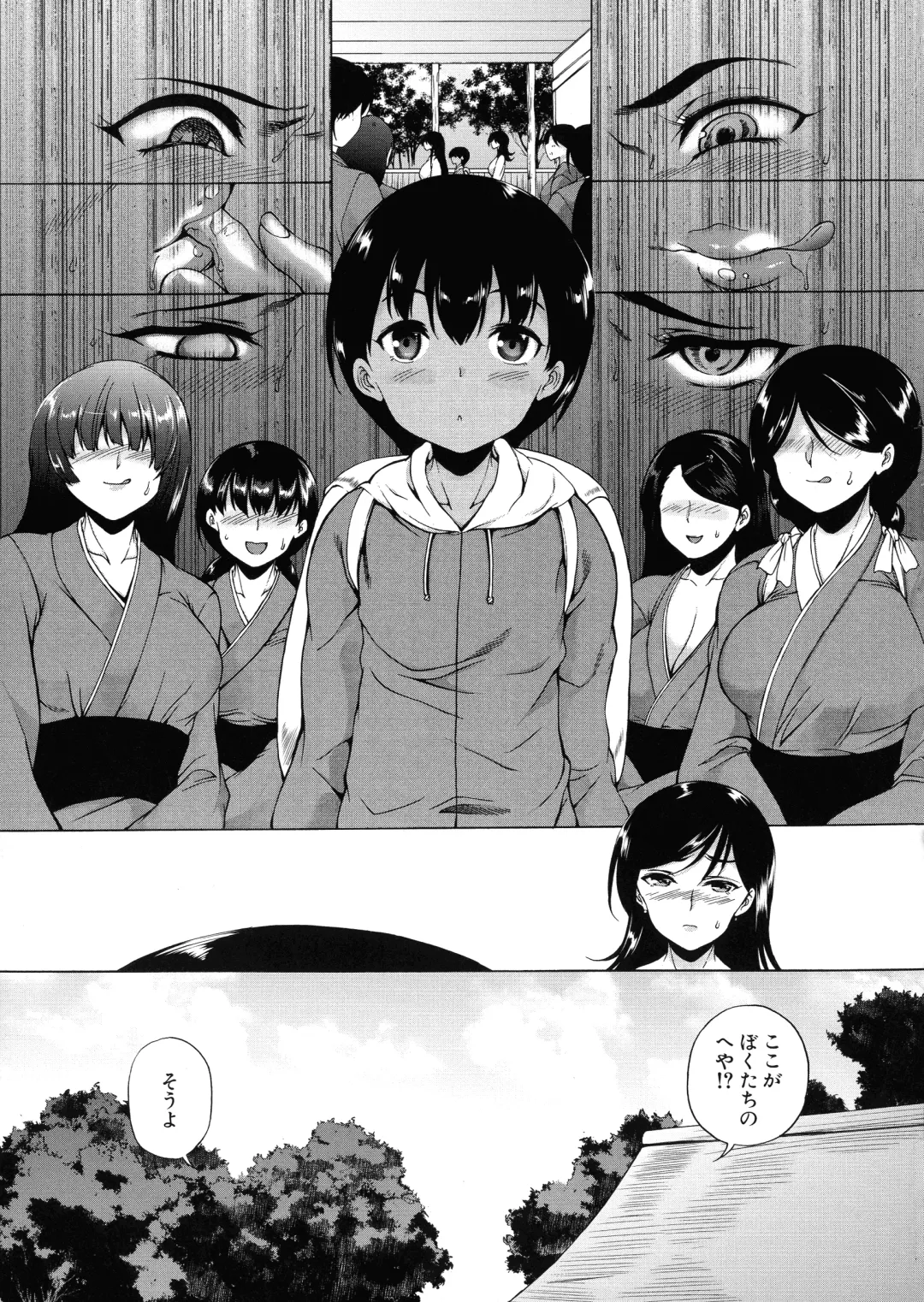 [Aihara You] Mura wa Boku no Harem Fhentai - Page 15