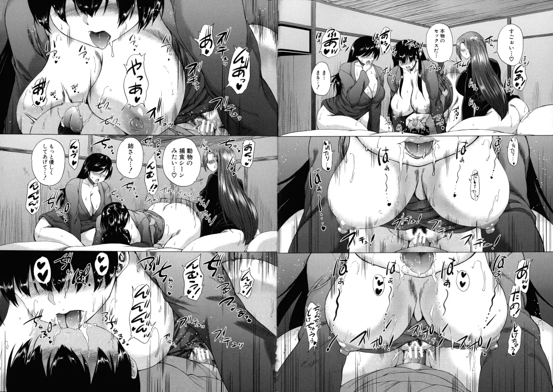 [Aihara You] Mura wa Boku no Harem Fhentai - Page 46